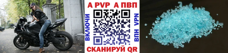 APVP мука  Лодейное Поле 