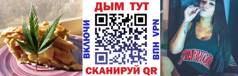 купить   Лодейное Поле  Печенье с ТГК конопля 