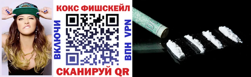 КОКАИН Колумбийский  Лодейное Поле 