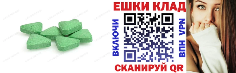 Экстази DUBAI  Лодейное Поле 