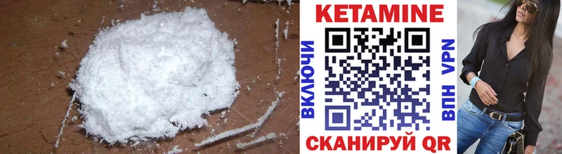 КЕТАМИН ketamine где продают наркотики Лодейное Поле