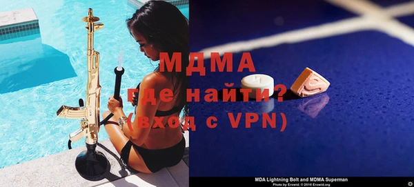 бутират Абдулино