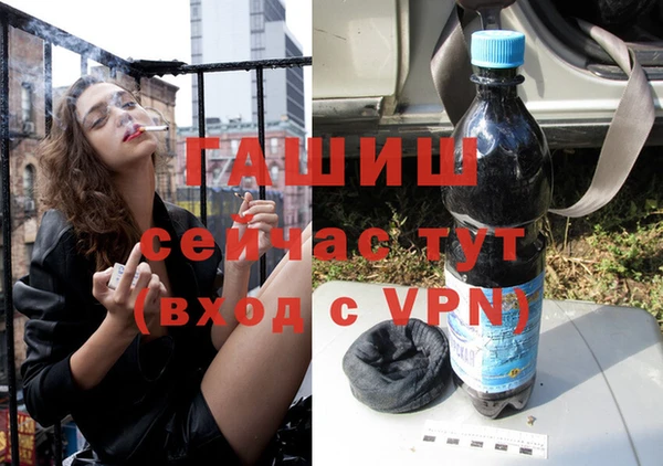 бутират Абдулино