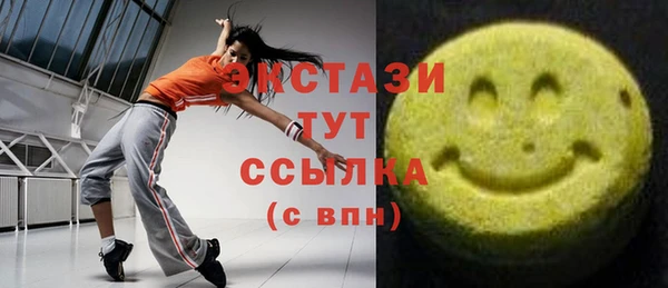 прущие крисы Алексеевка
