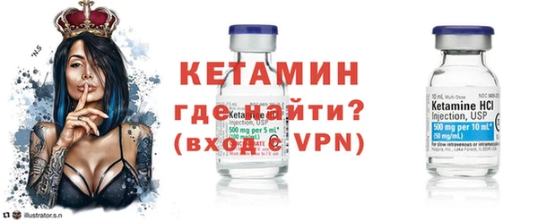 кристаллы Переславль-Залесский