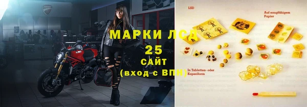 прущие крисы Алексеевка