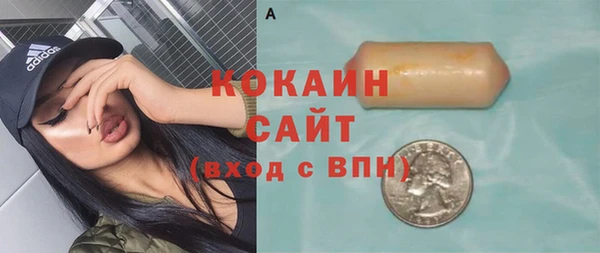 круглые Абинск