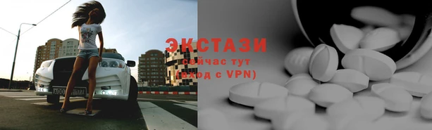круглые Абинск