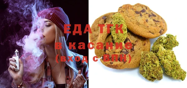 бошки Алексин