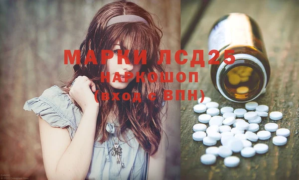 прущие крисы Алексеевка
