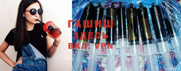 бошки Алексин