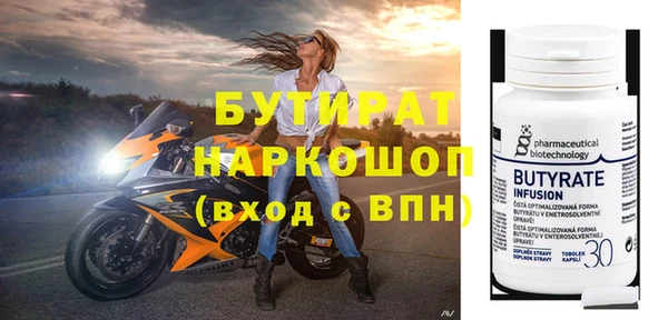 бошки Алексин