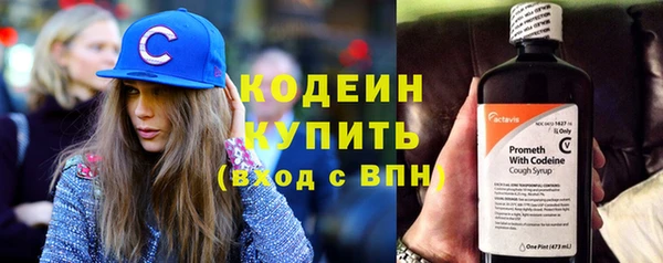 бутират Абдулино