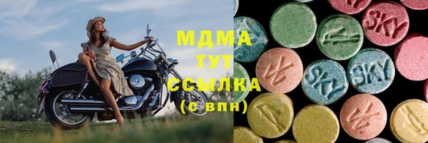 прущие крисы Алексеевка