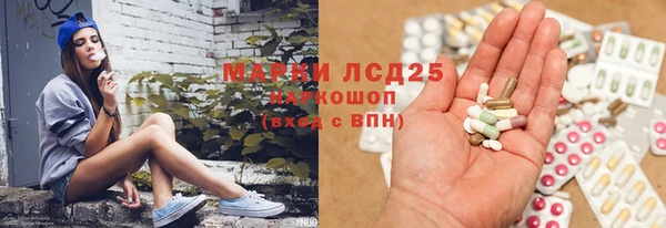 прущие крисы Алексеевка
