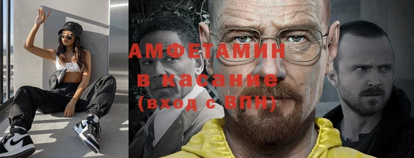 бошки Алексин