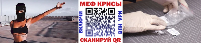 цены наркотик  Лодейное Поле  Мефедрон мяу мяу 